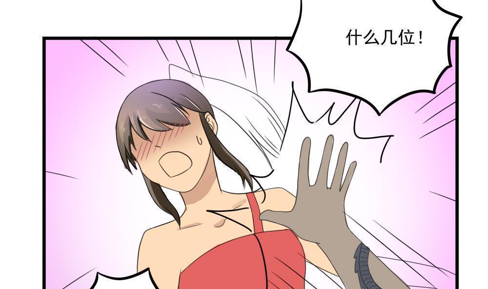 第75话25