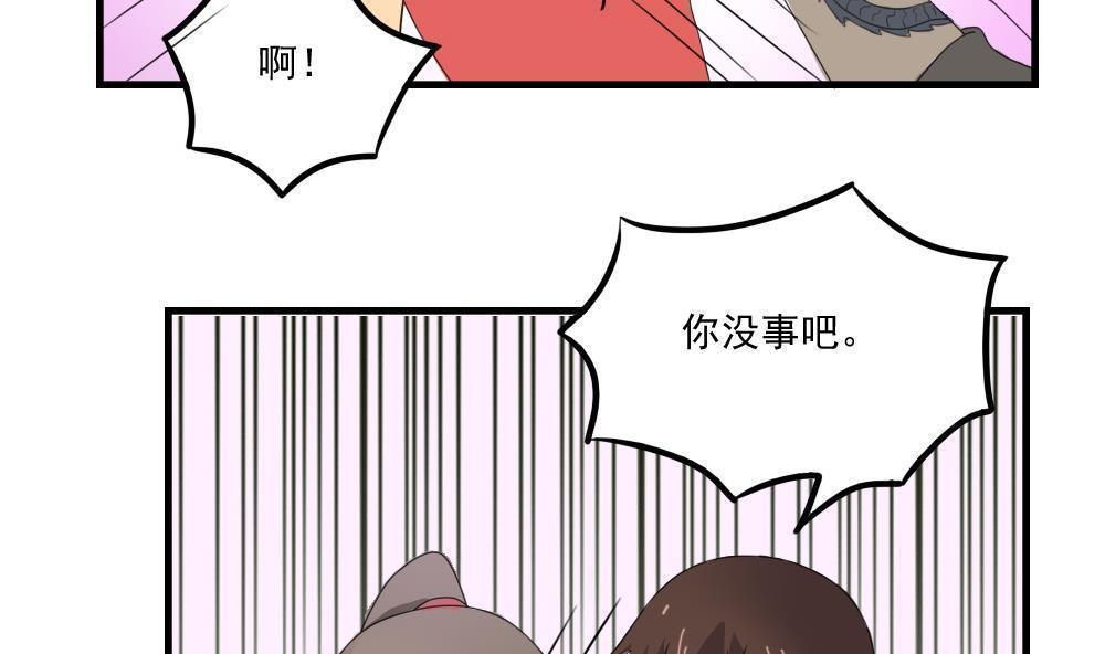 第75话26