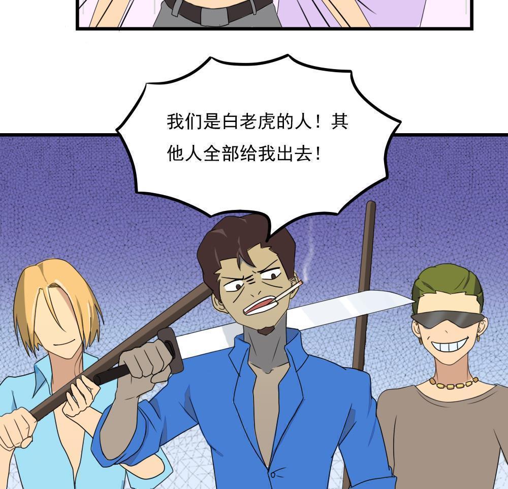 第75话28