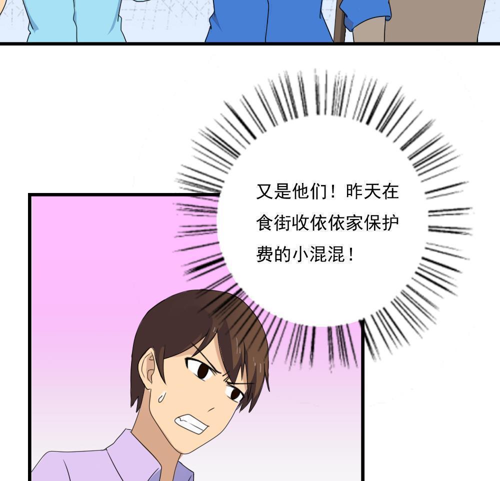 第75话29