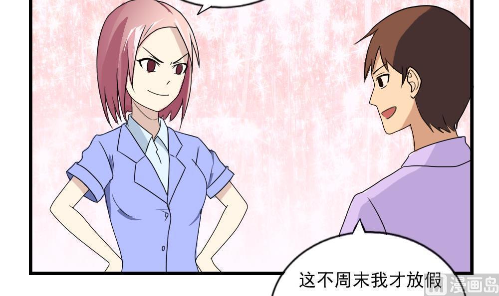 第75话3