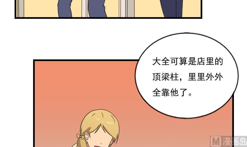 第75话6