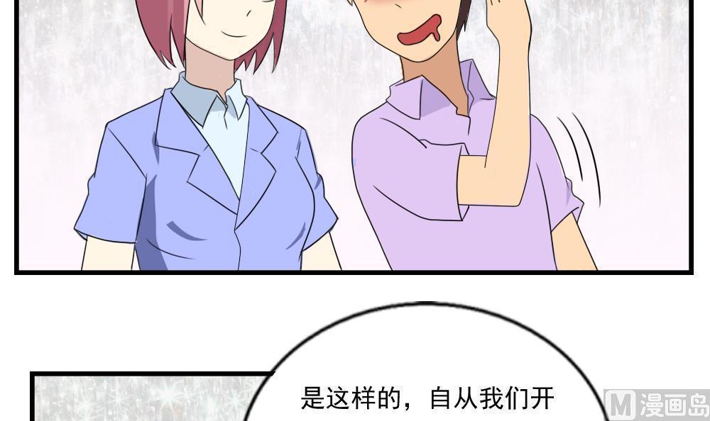 第75话9