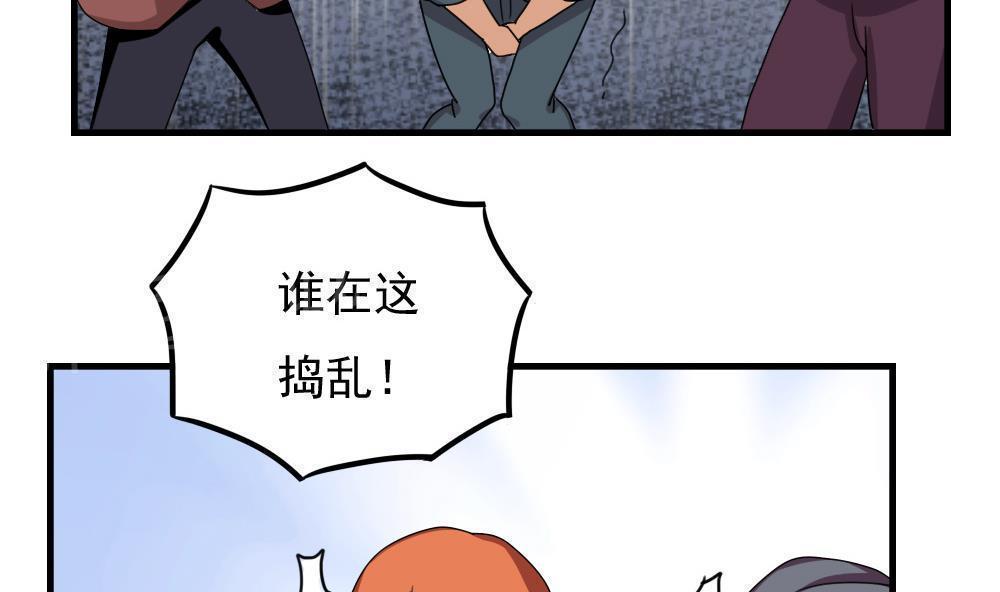 第76话11