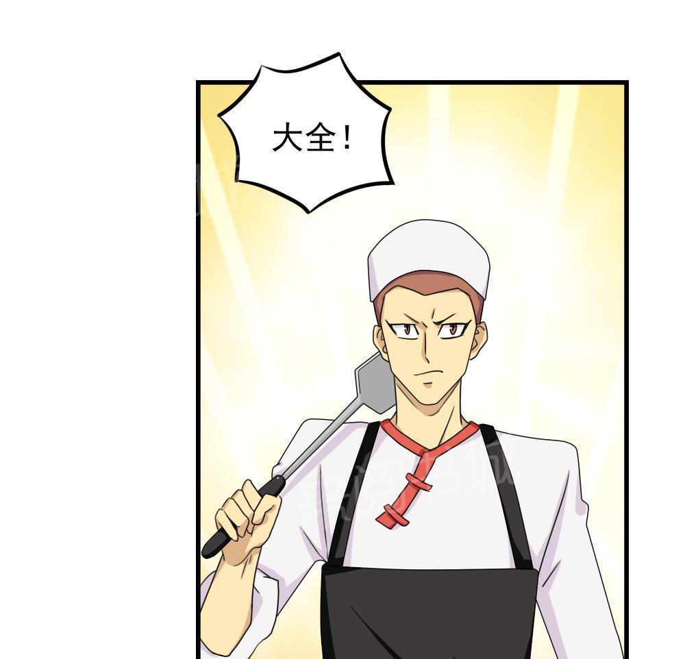 第76话13