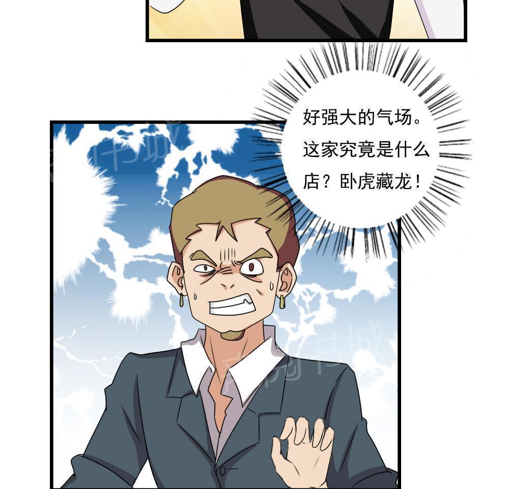 第76话14