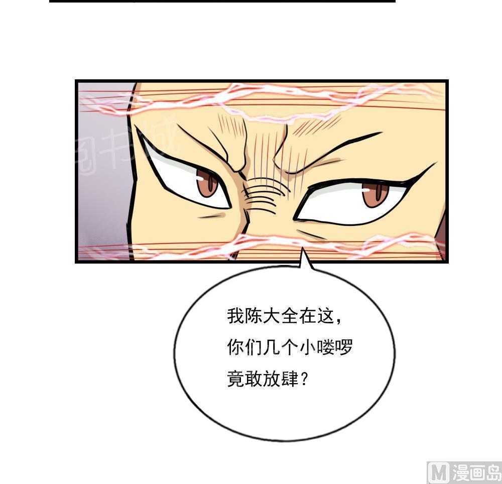 第76话15