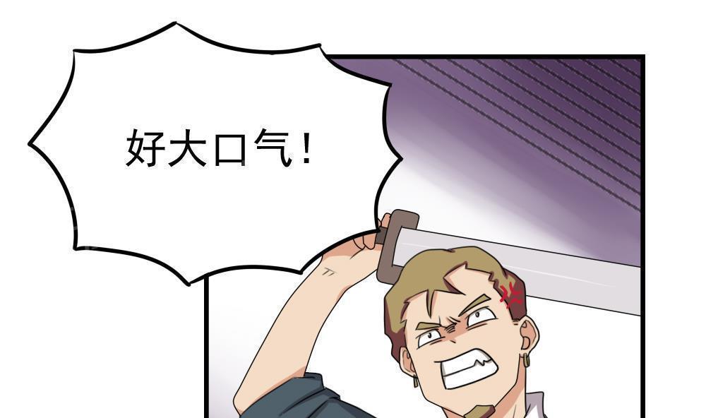 第76话16