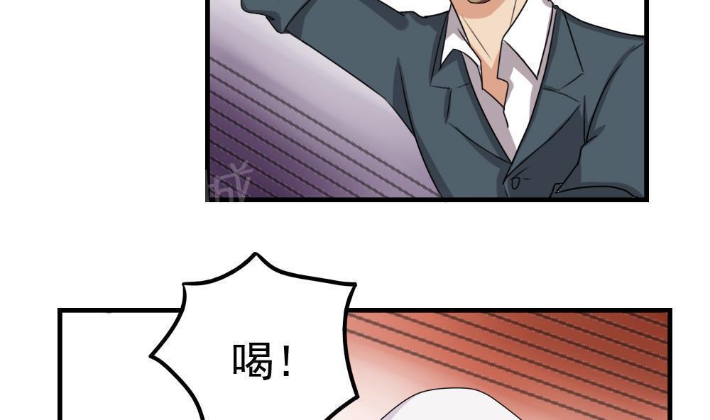 第76话17