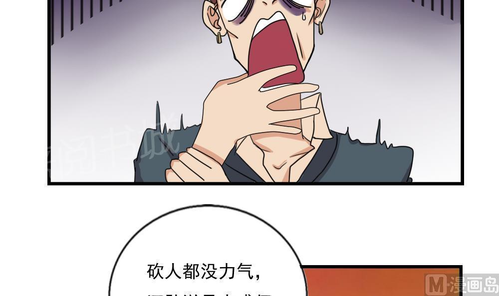 第76话21