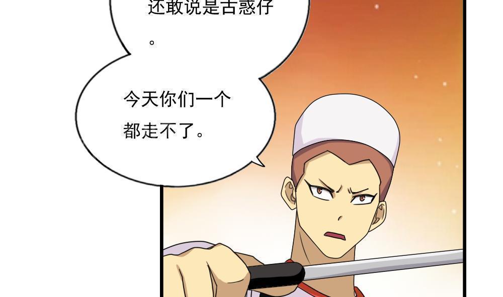 第76话22