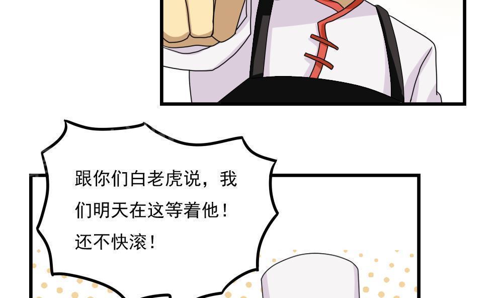 第76话23