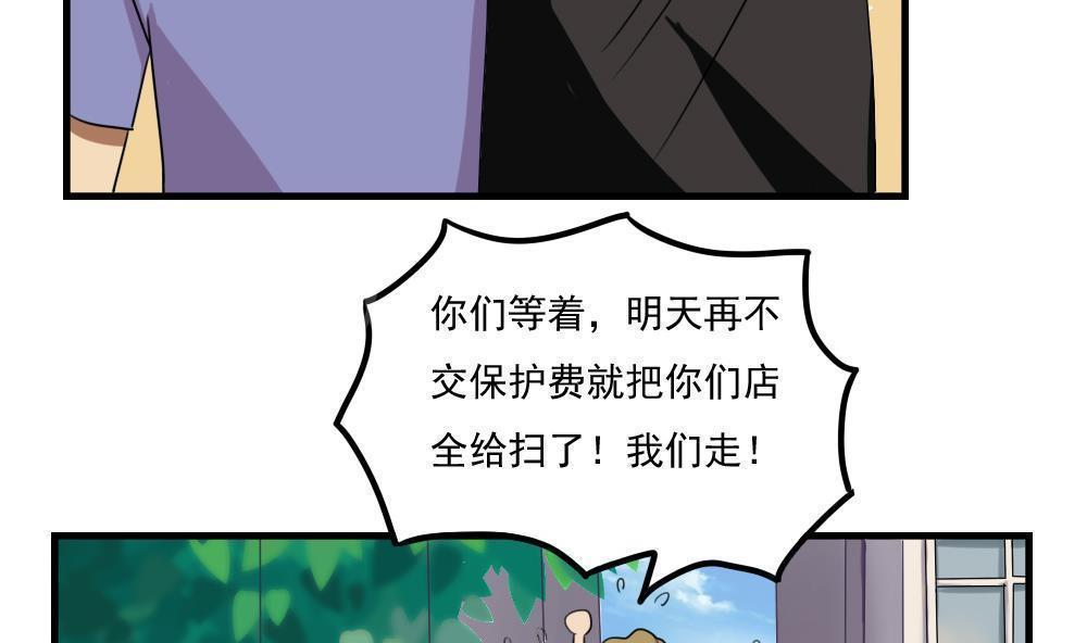 第76话25