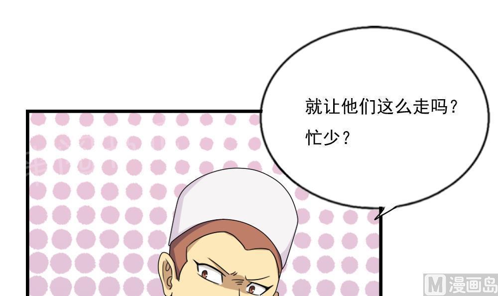 第76话27