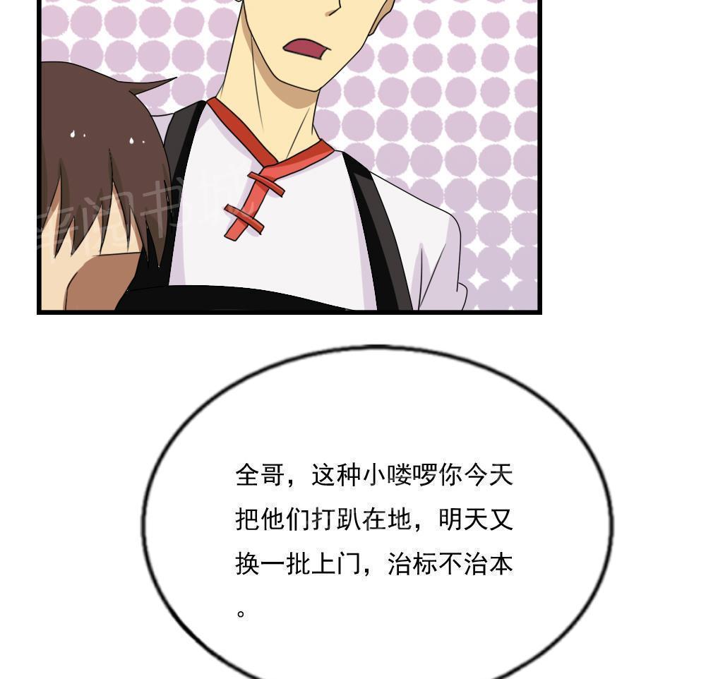 第76话28