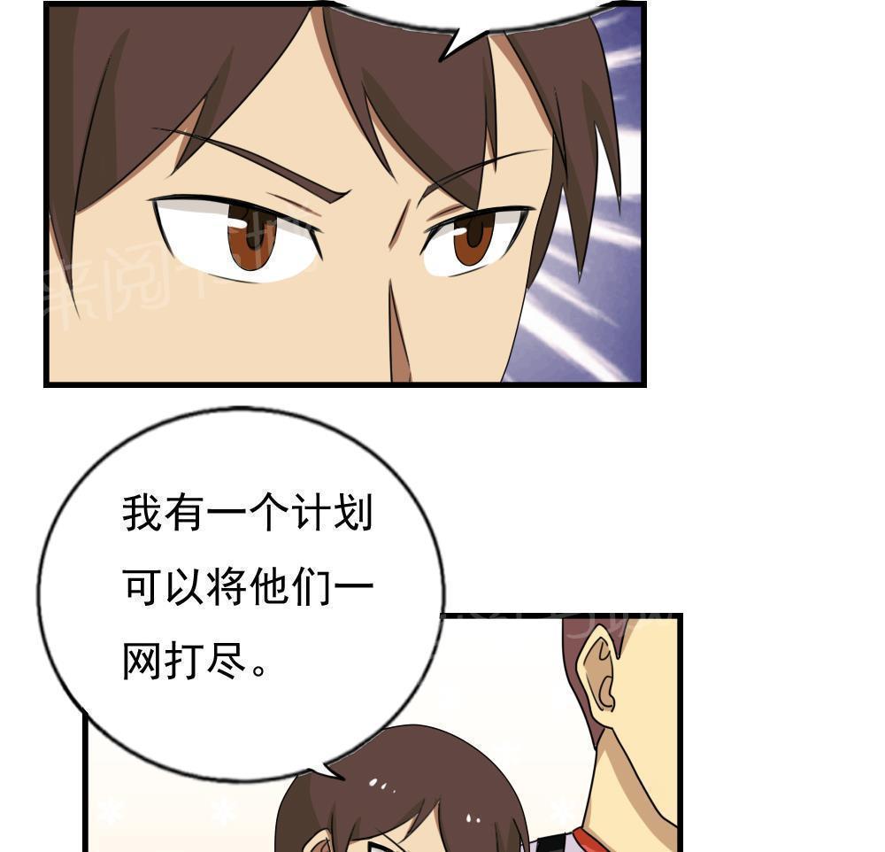 第76话29