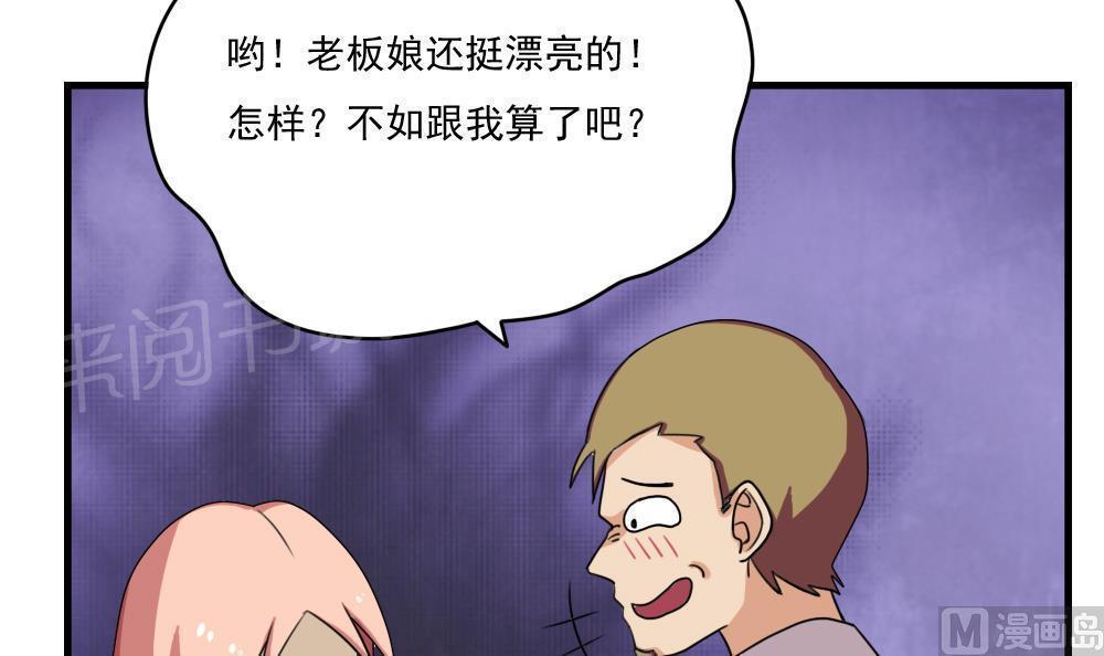 第76话3