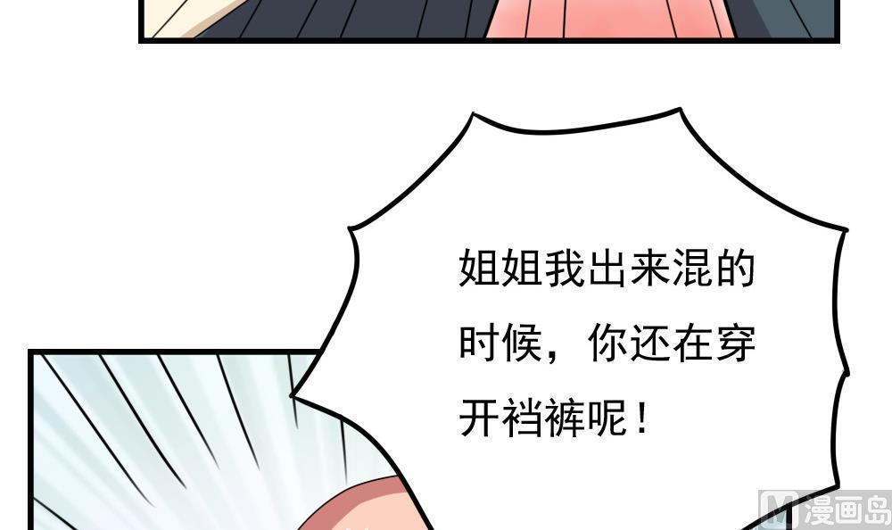 第76话6