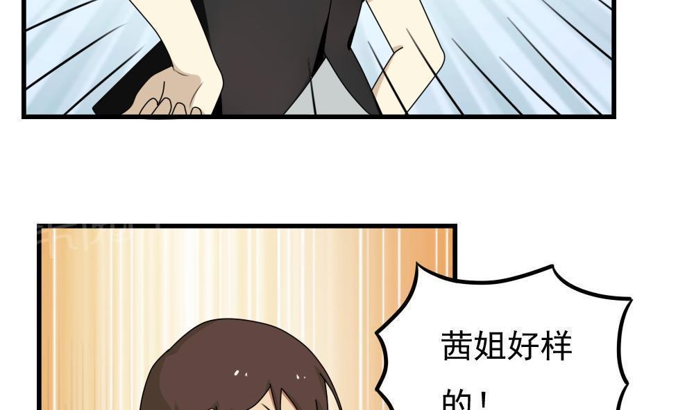 第76话8