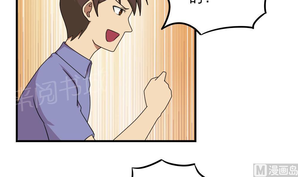 第76话9