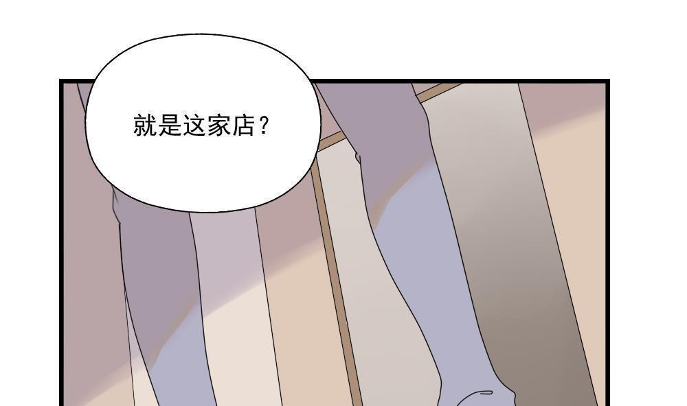 第77话1
