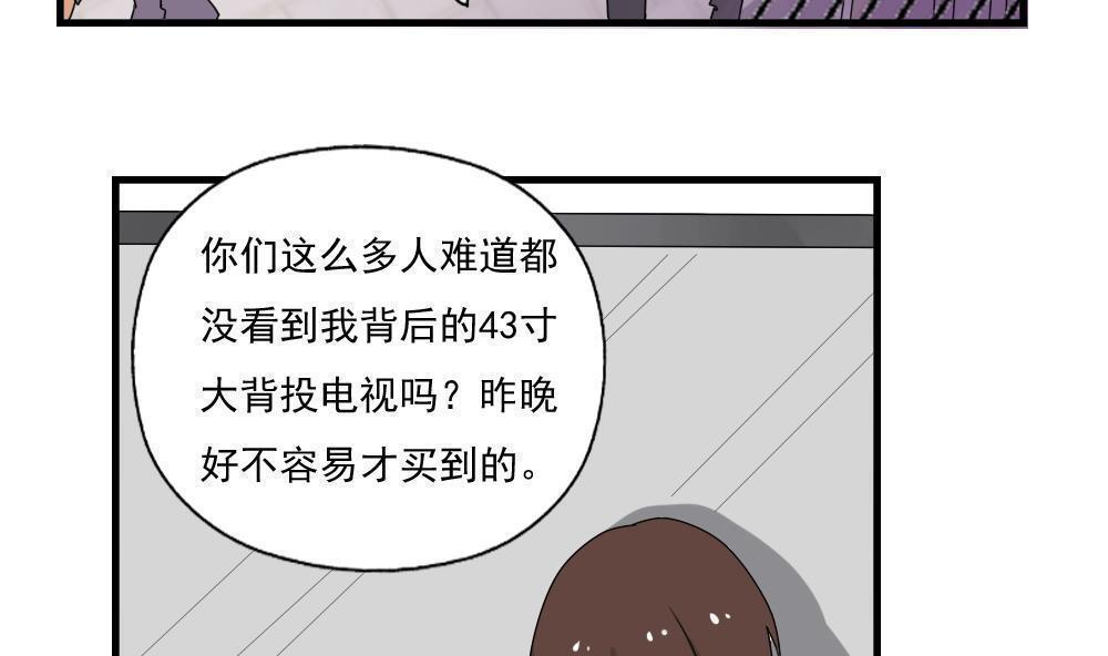 第77话11