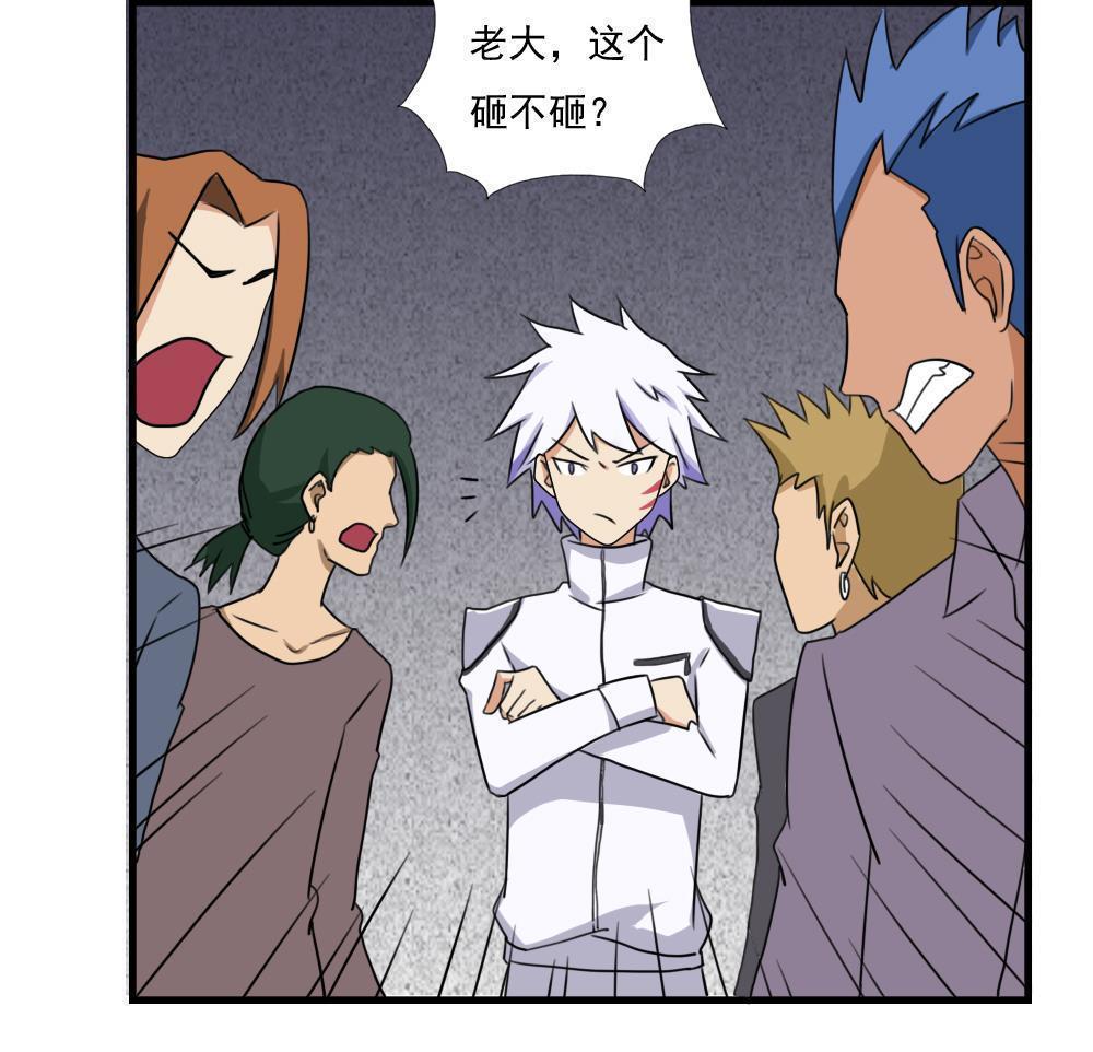 第77话13