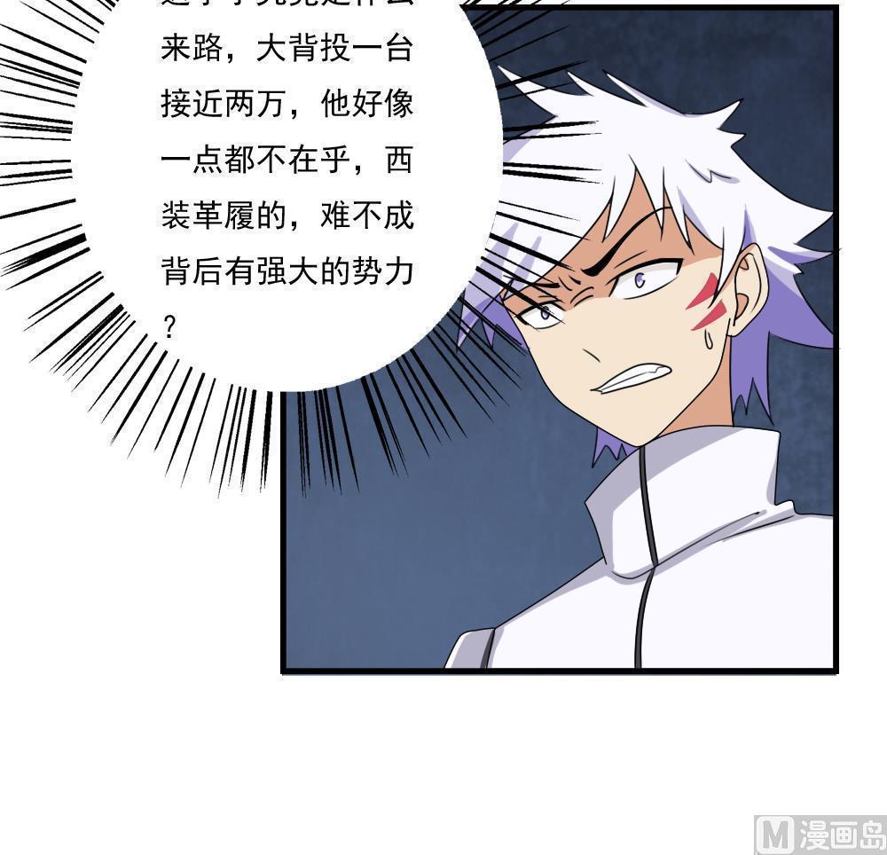 第77话15