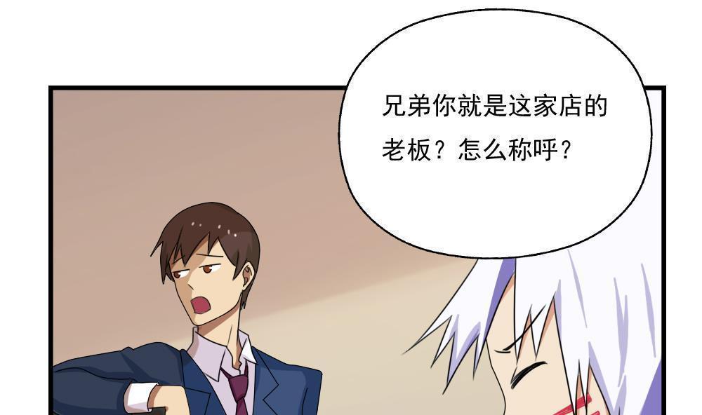 第77话16