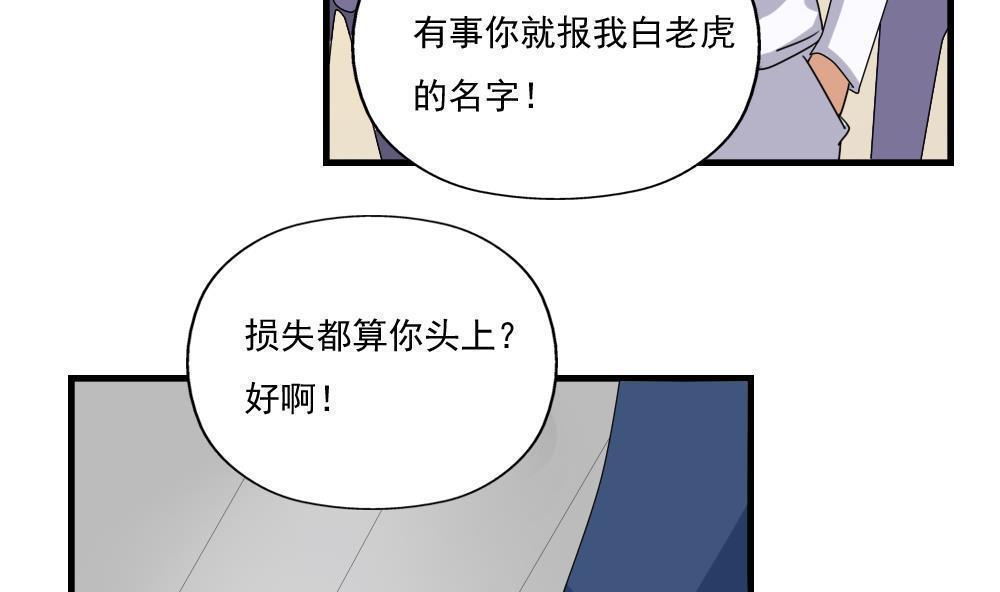 第77话19