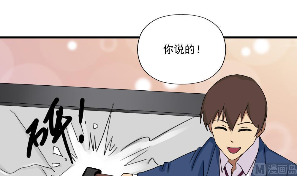 第77话21
