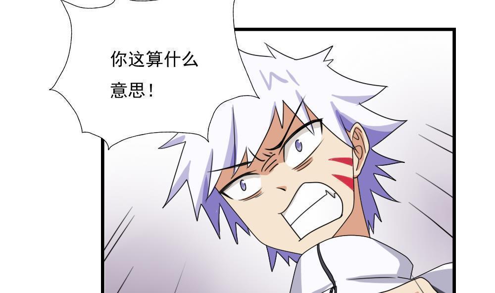 第77话23