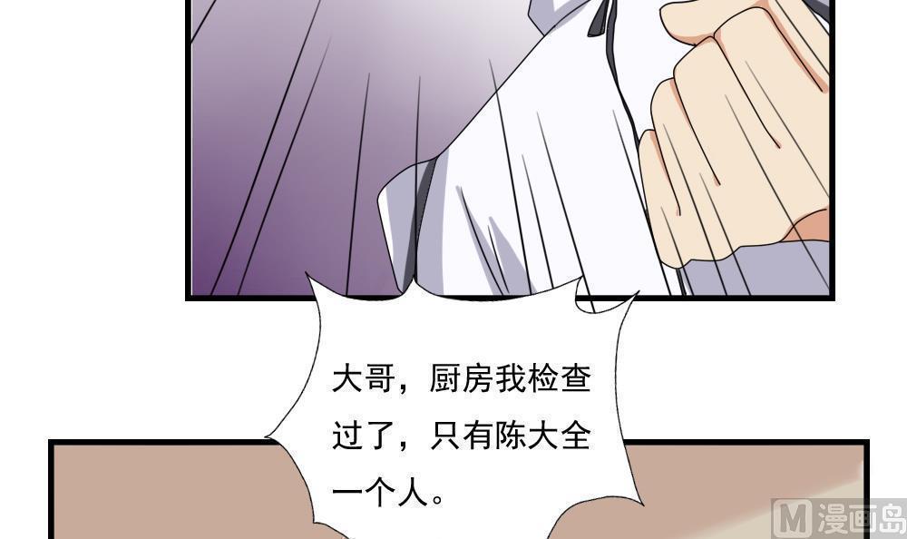 第77话24