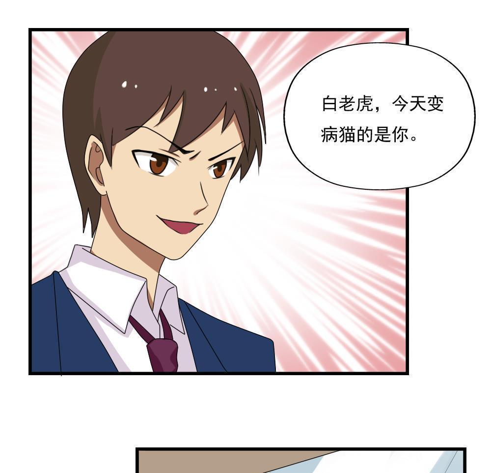 第77话28
