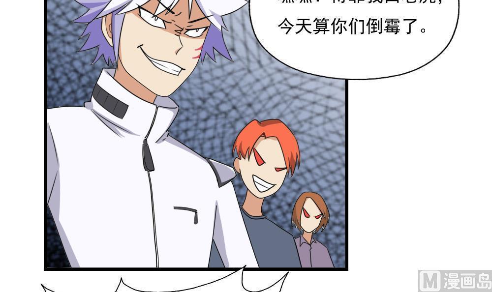 第77话3