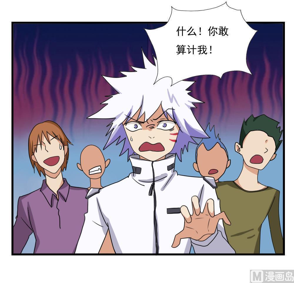 第77话30