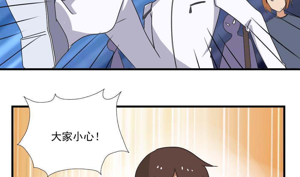 第77话5