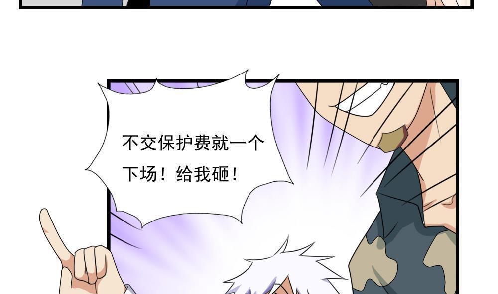 第77话7