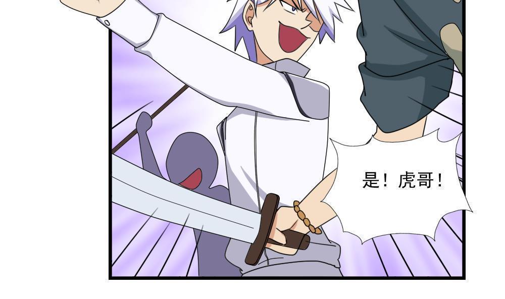 第77话8