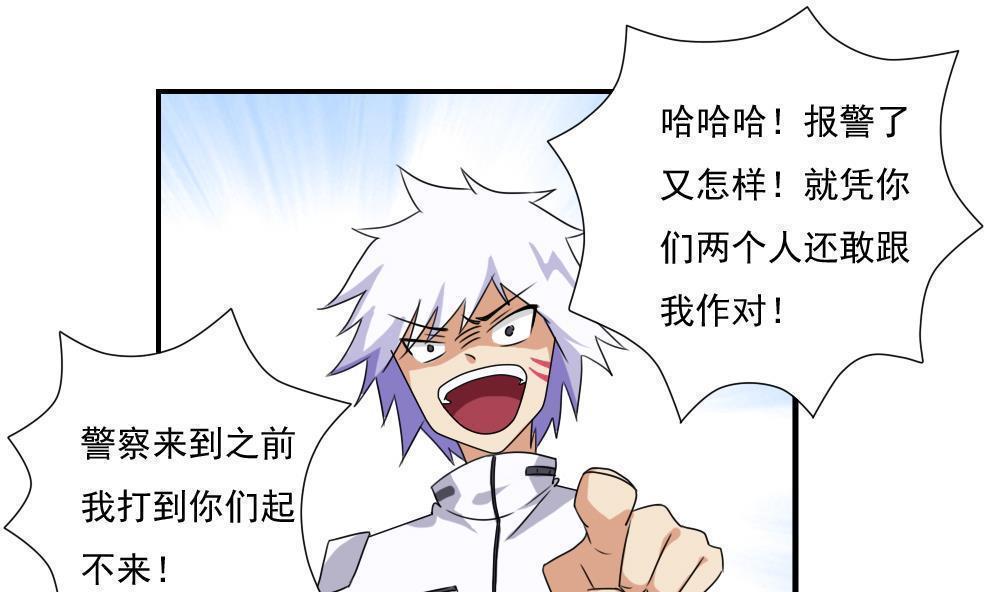 第78话1