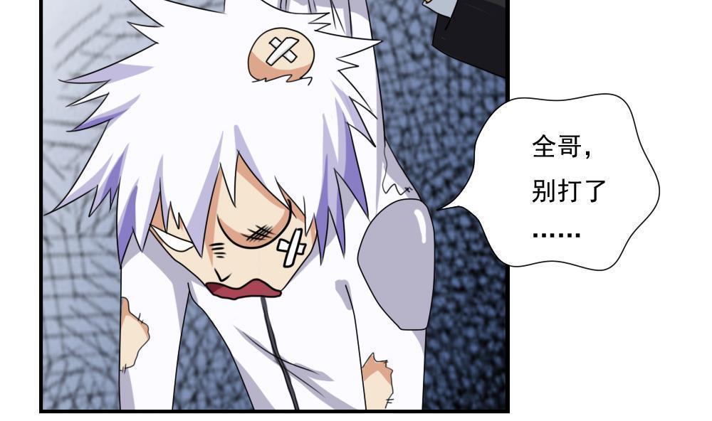第78话10