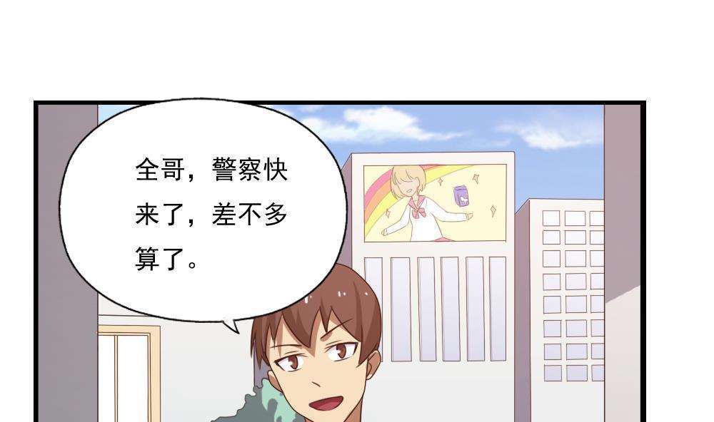 第78话11