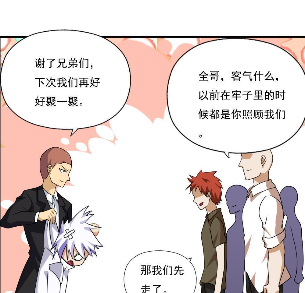 第78话13