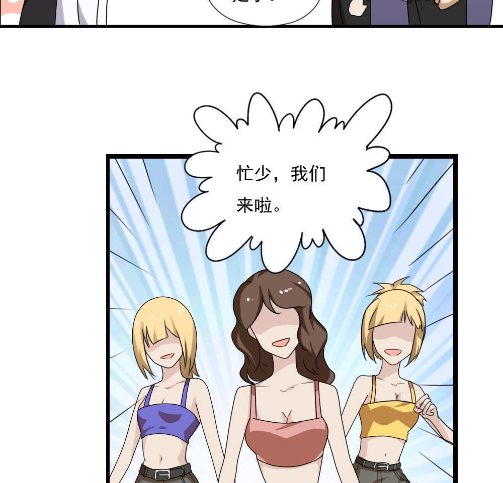 第78话14