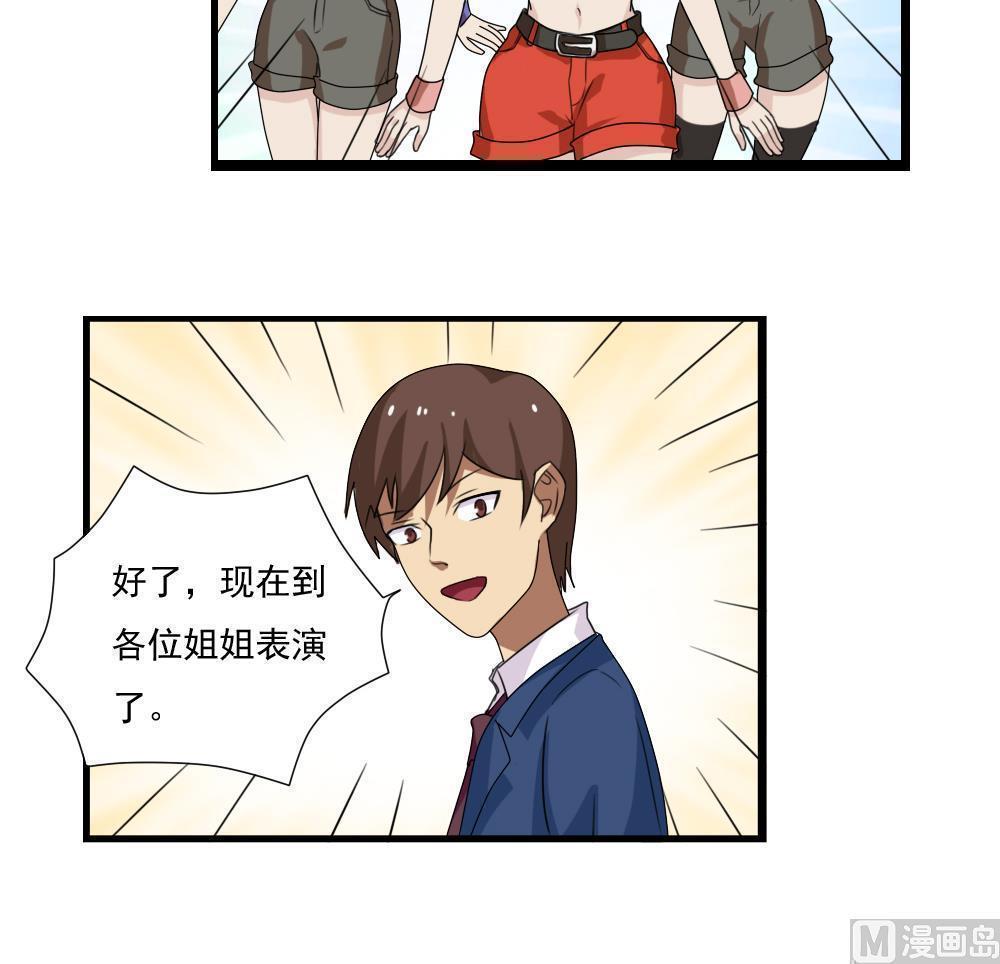 第78话15