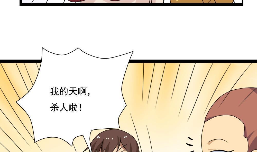 第78话19