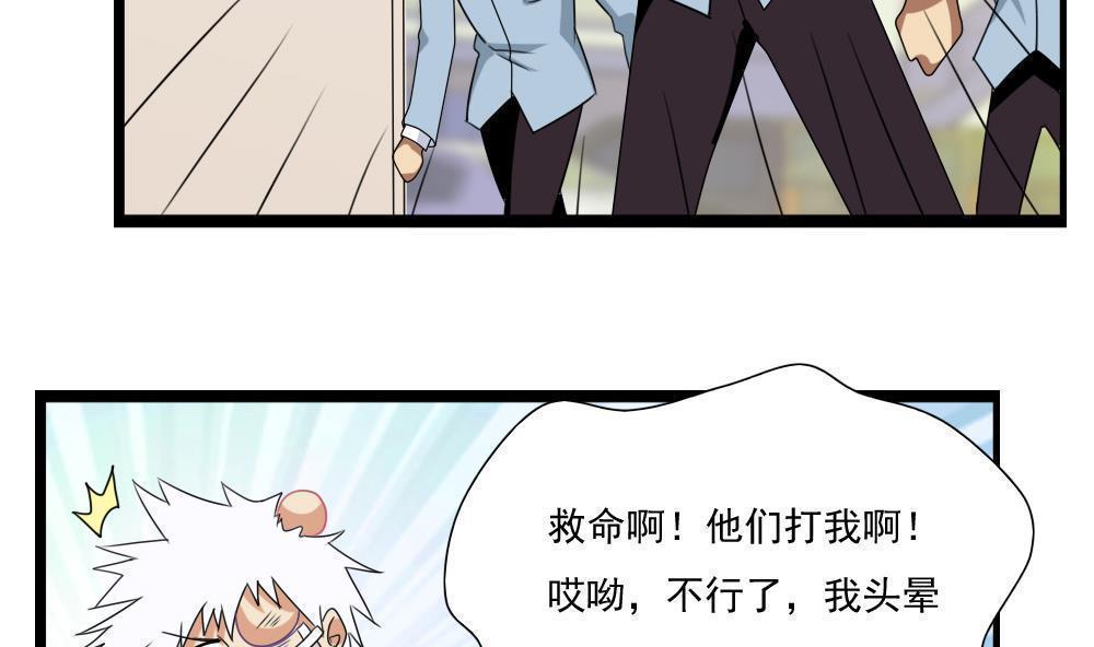 第78话23