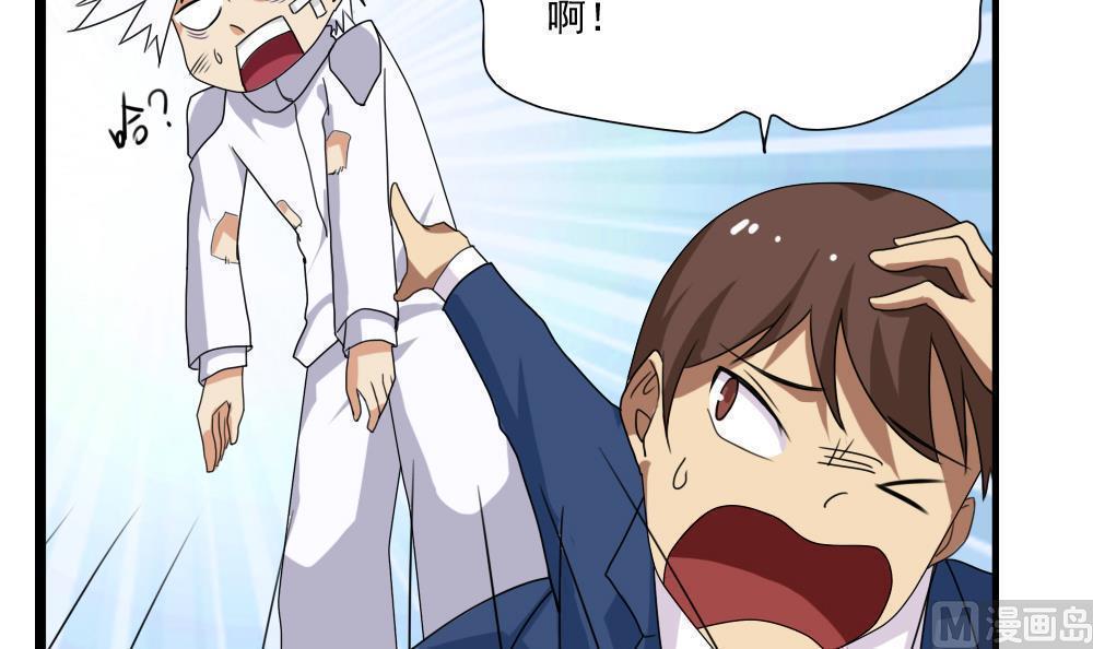 第78话24