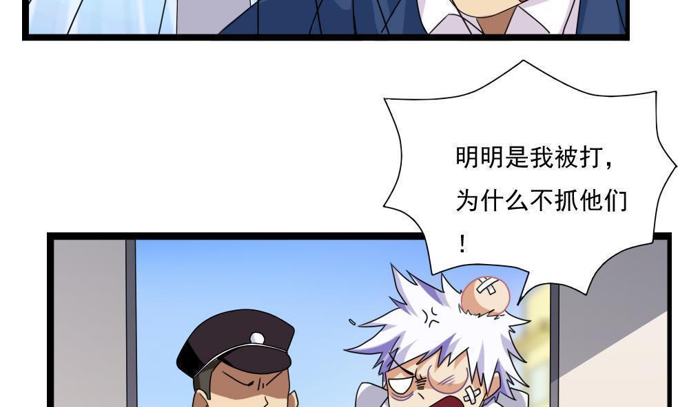 第78话25