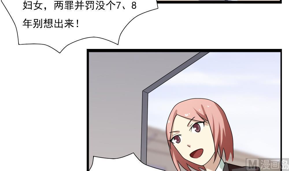 第78话27